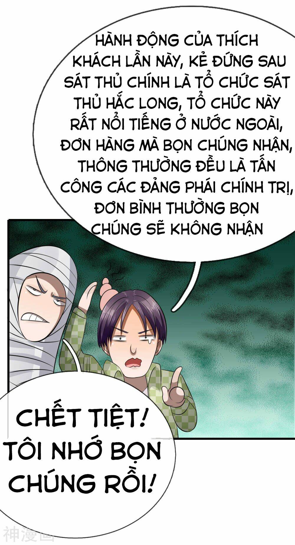 Tuyệt Thế Binh Vương: Chapter 99