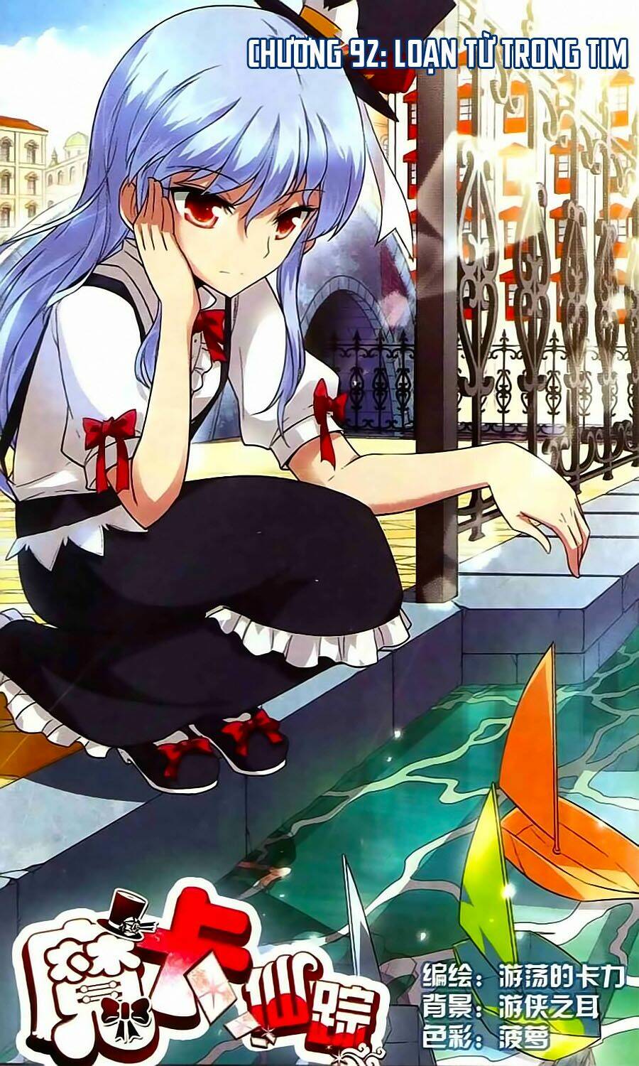 Ma Tạp Tiên Tông: Chapter 92