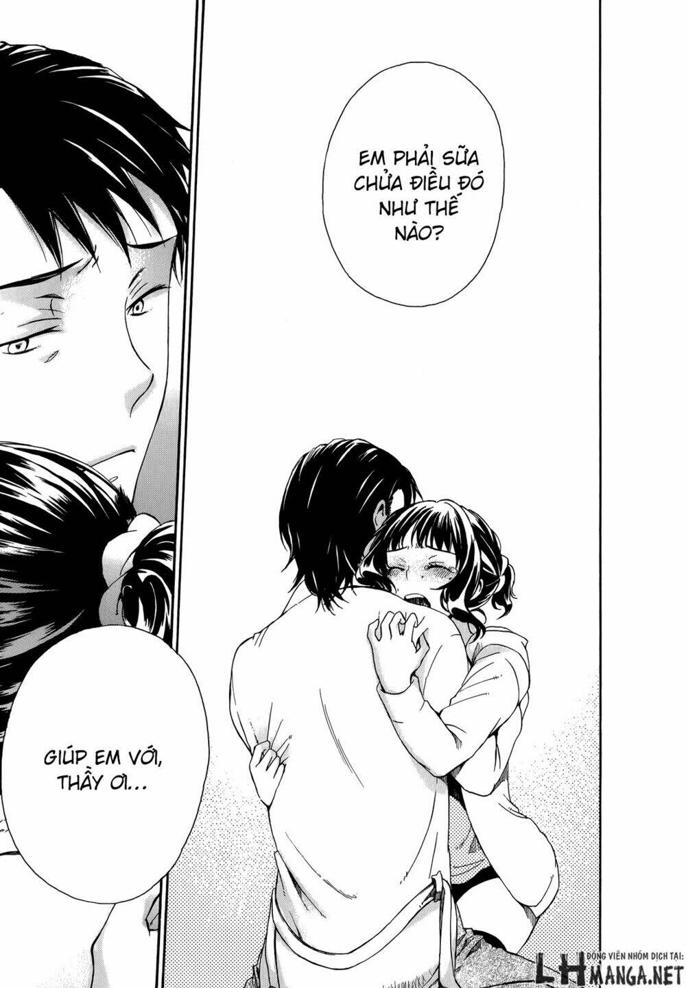 A Method To Make The Gentle World: Chapter 19