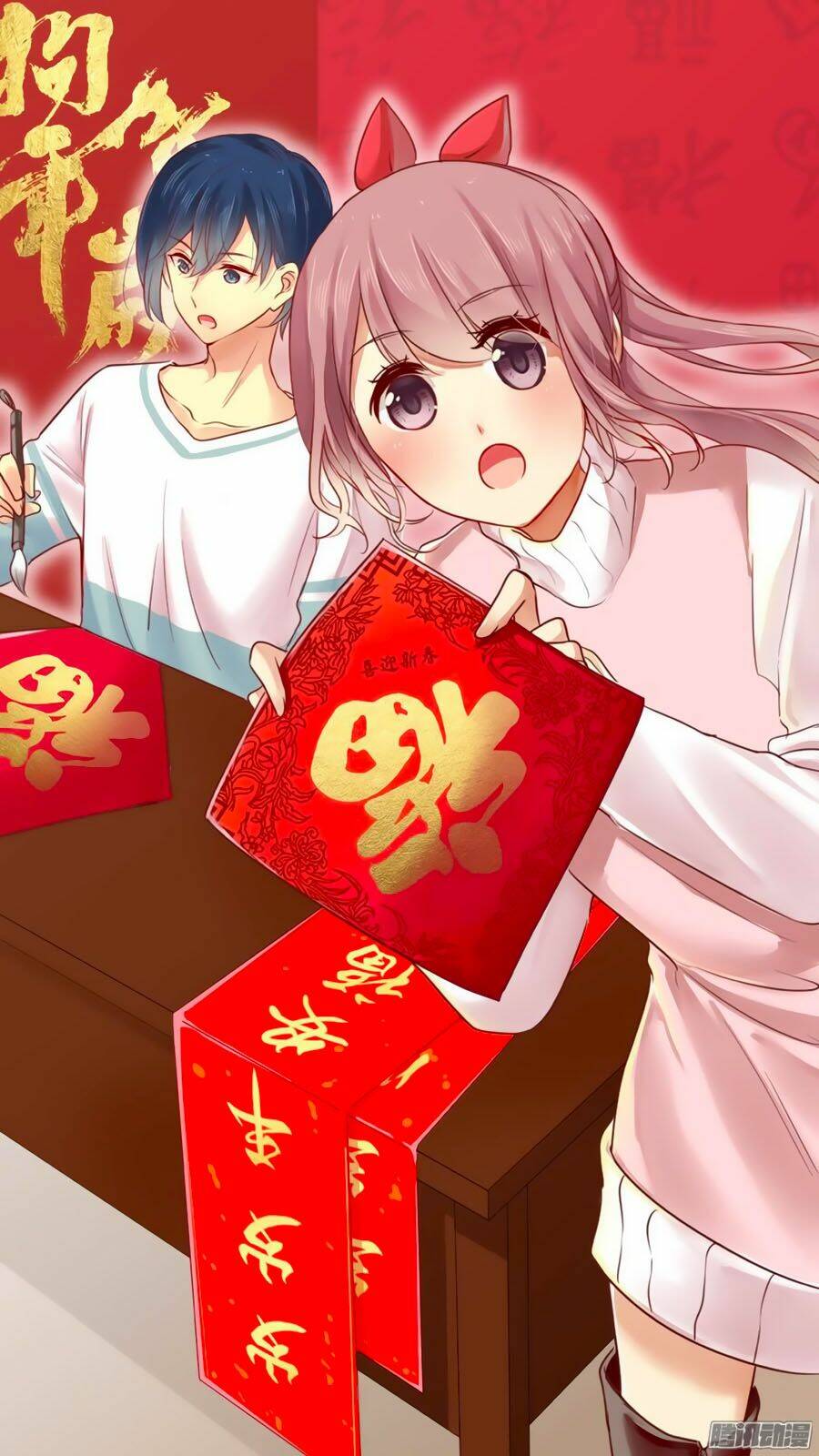 Lưu Luyến Tinh Diệu: Chapter 90.5