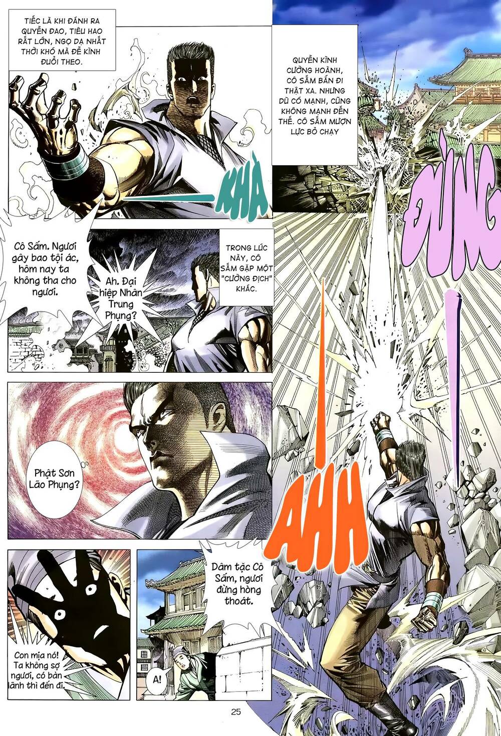 Thiên Sát Cuồng Đao: Chapter 16