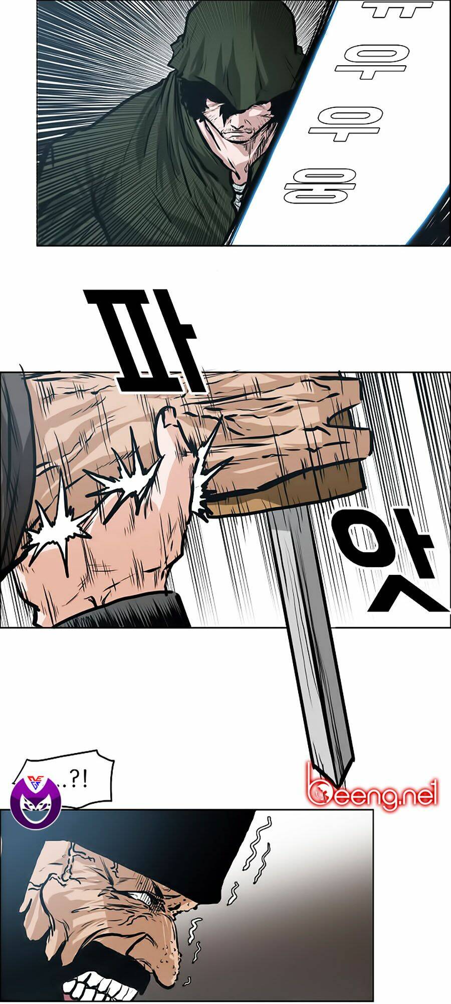 Bá Chủ Học Đường Ss3: Chapter 15