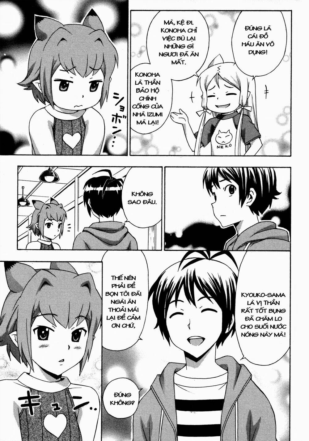 Kami Sen: Chapter 19