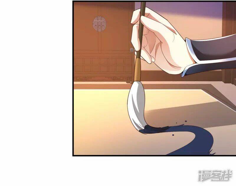 Khoa Kỹ Đại Tiên Tông: Chapter 22