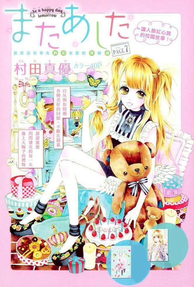 Mata Ashita: Chapter 7