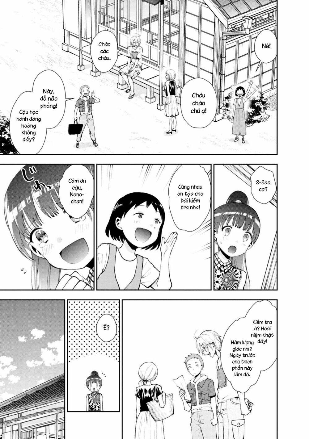 Umisaki Lilac: Chapter 7