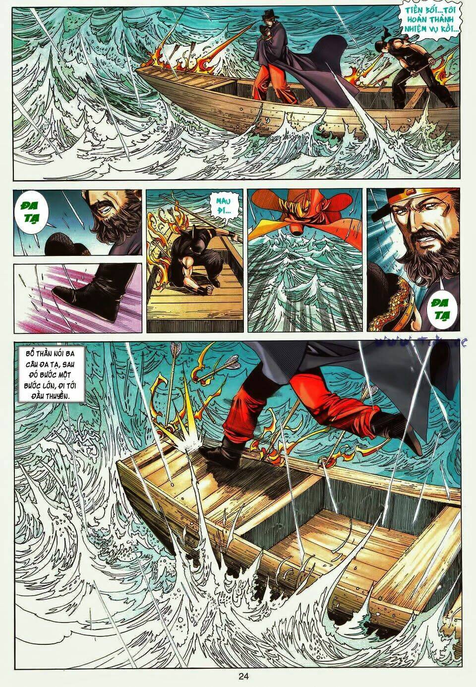 Tuyệt Thế Vô Song: Chapter 190