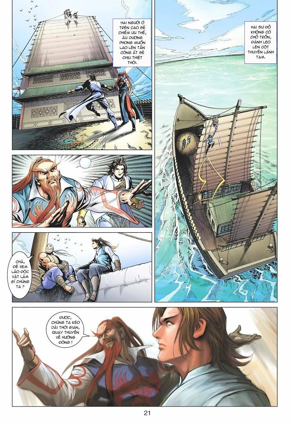 Anh Hùng Xạ Điêu: Chapter 51