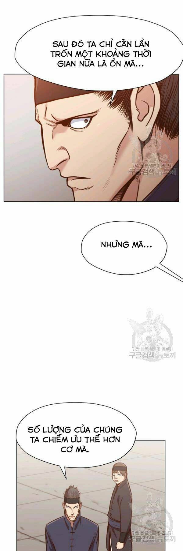 Thiên Võ Chiến Thần: Chapter 43