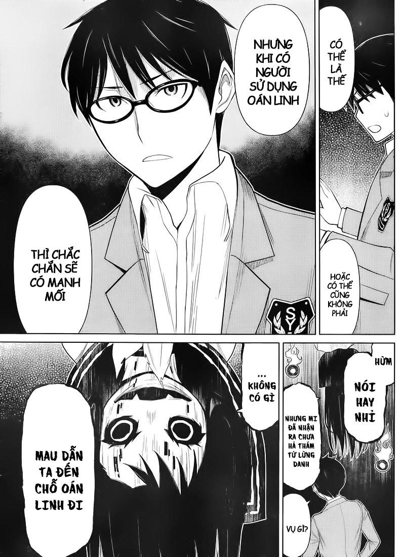 Kako Và Thám Tử Nise: Chapter 18