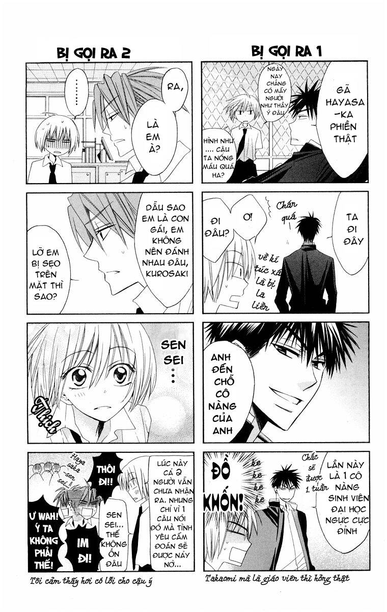 Thầy Giáo Của Tôi: Chapter 5