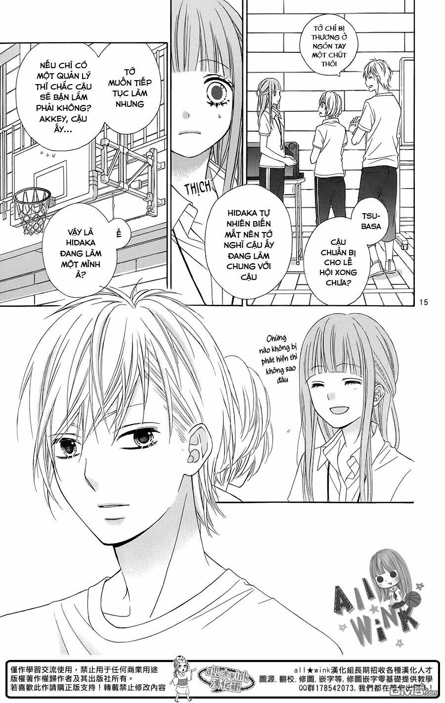 Tsubasa To Hotaru: Chapter 14