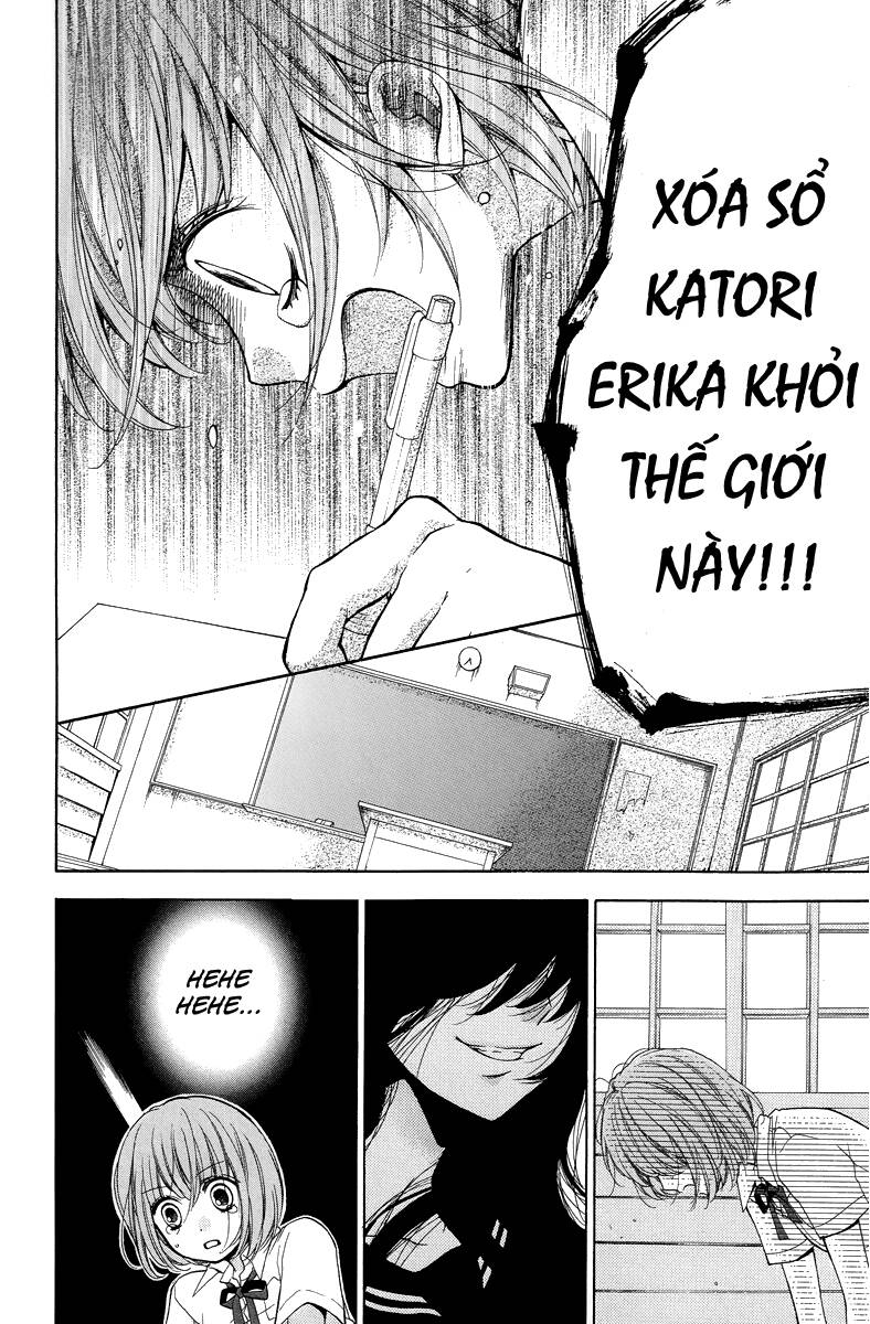 Screaming Lesson!!!: Chapter 23.1