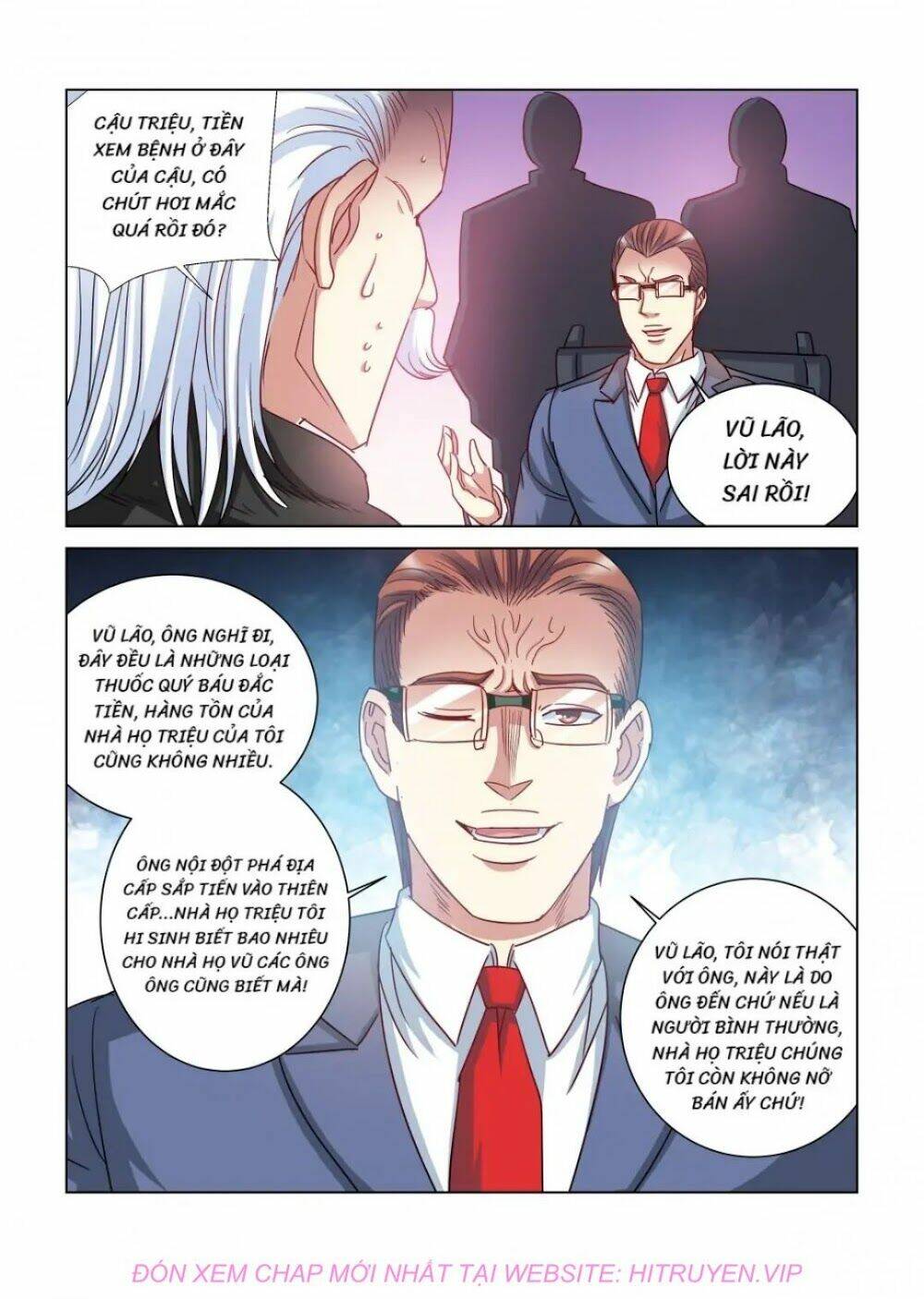 Cao Thủ Cận Vệ Của Hoa Khôi: Chapter 372