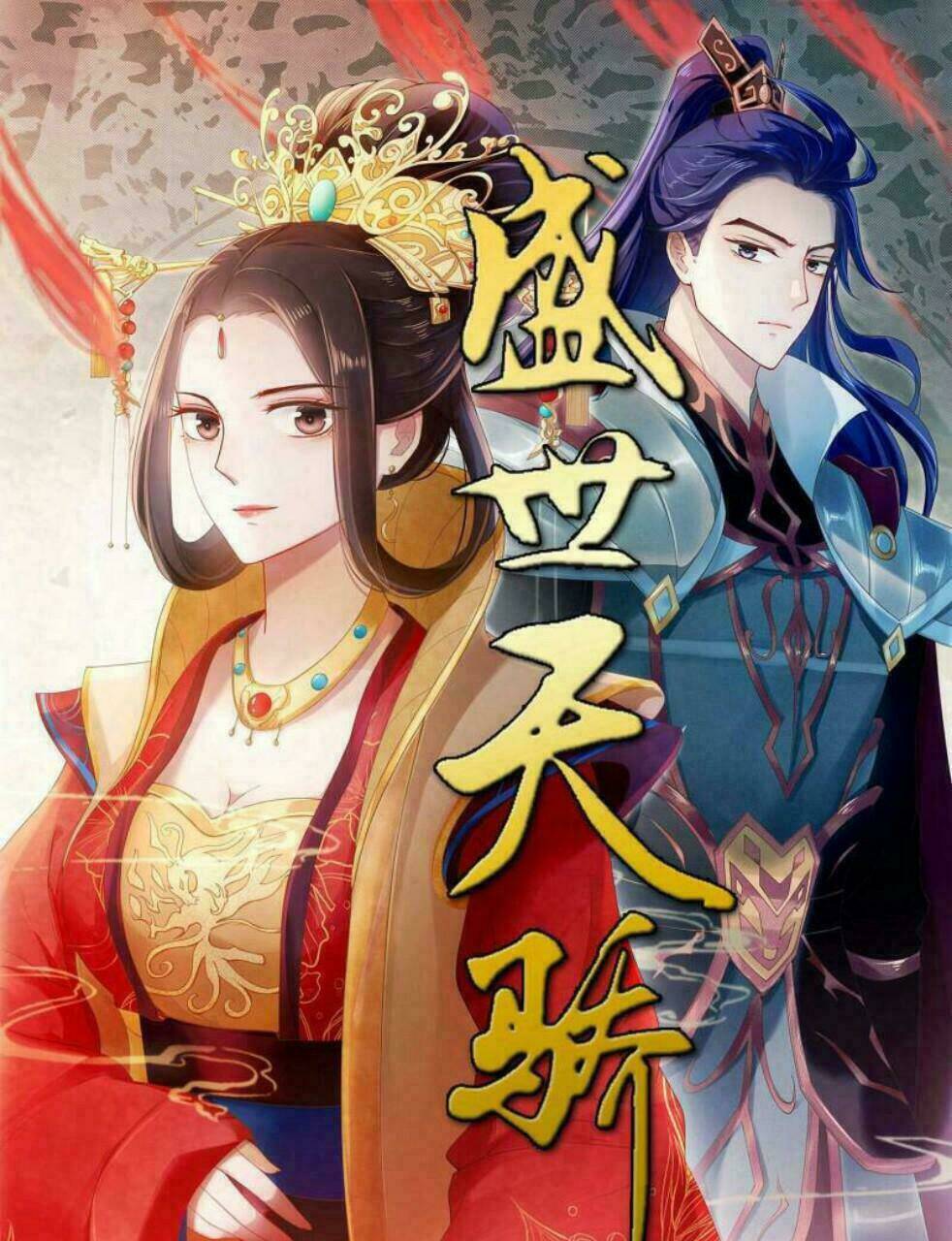 Thịnh Thế Thiên Kiêu: Chapter 14