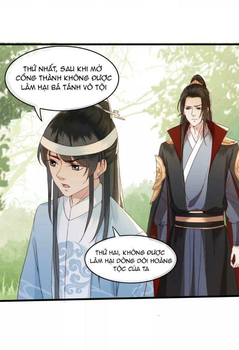 Đông Cung Giai Hạ Tù: Chapter 1