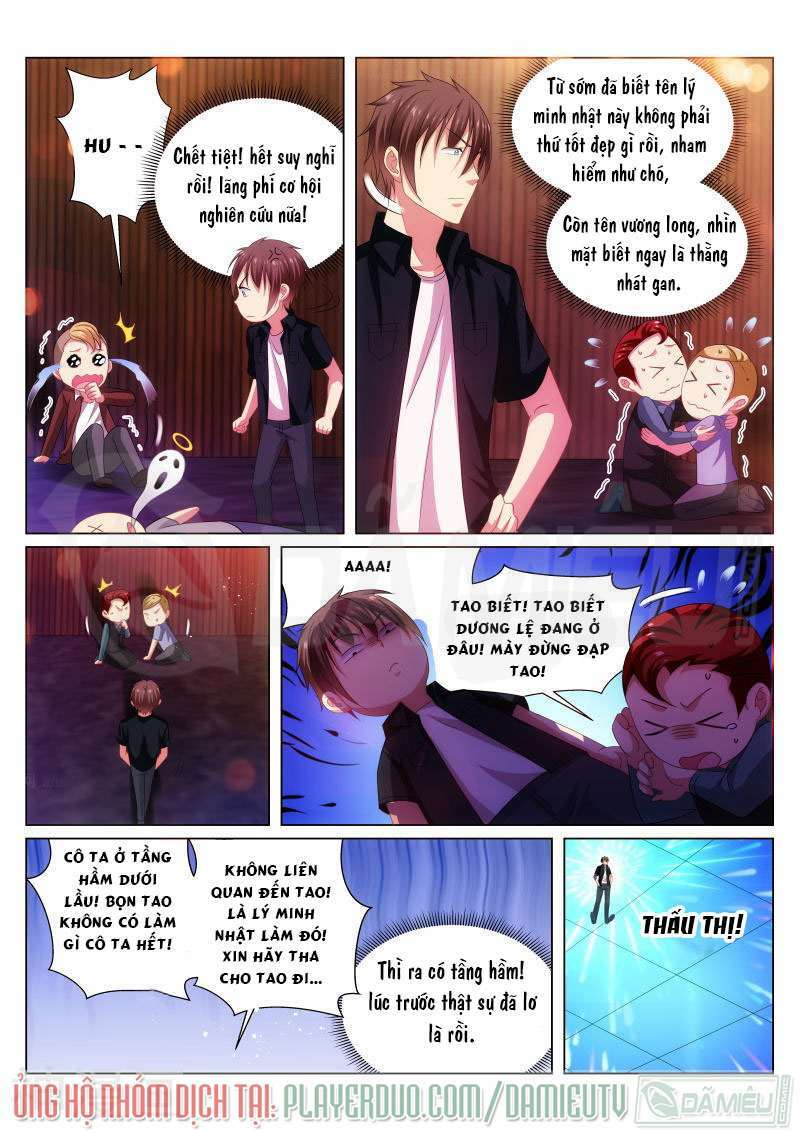 Ngận Thuần Ngận Ái Muội: Chapter 203