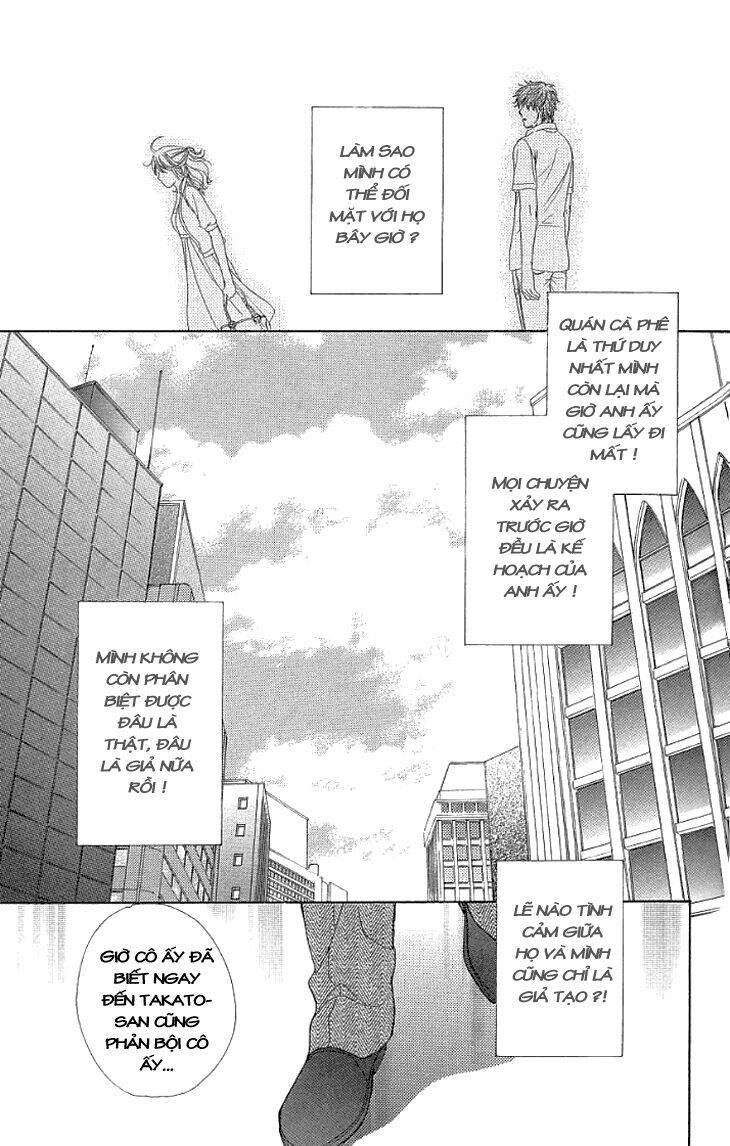 Yoru Cafe: Chapter 12