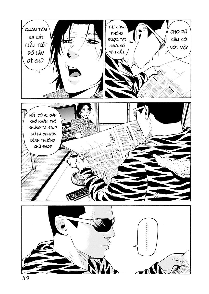 Zenaku No Kuzu: Chapter 9