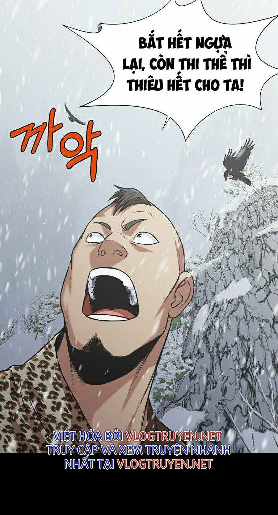 Thiên Võ Chiến Thần: Chapter 23