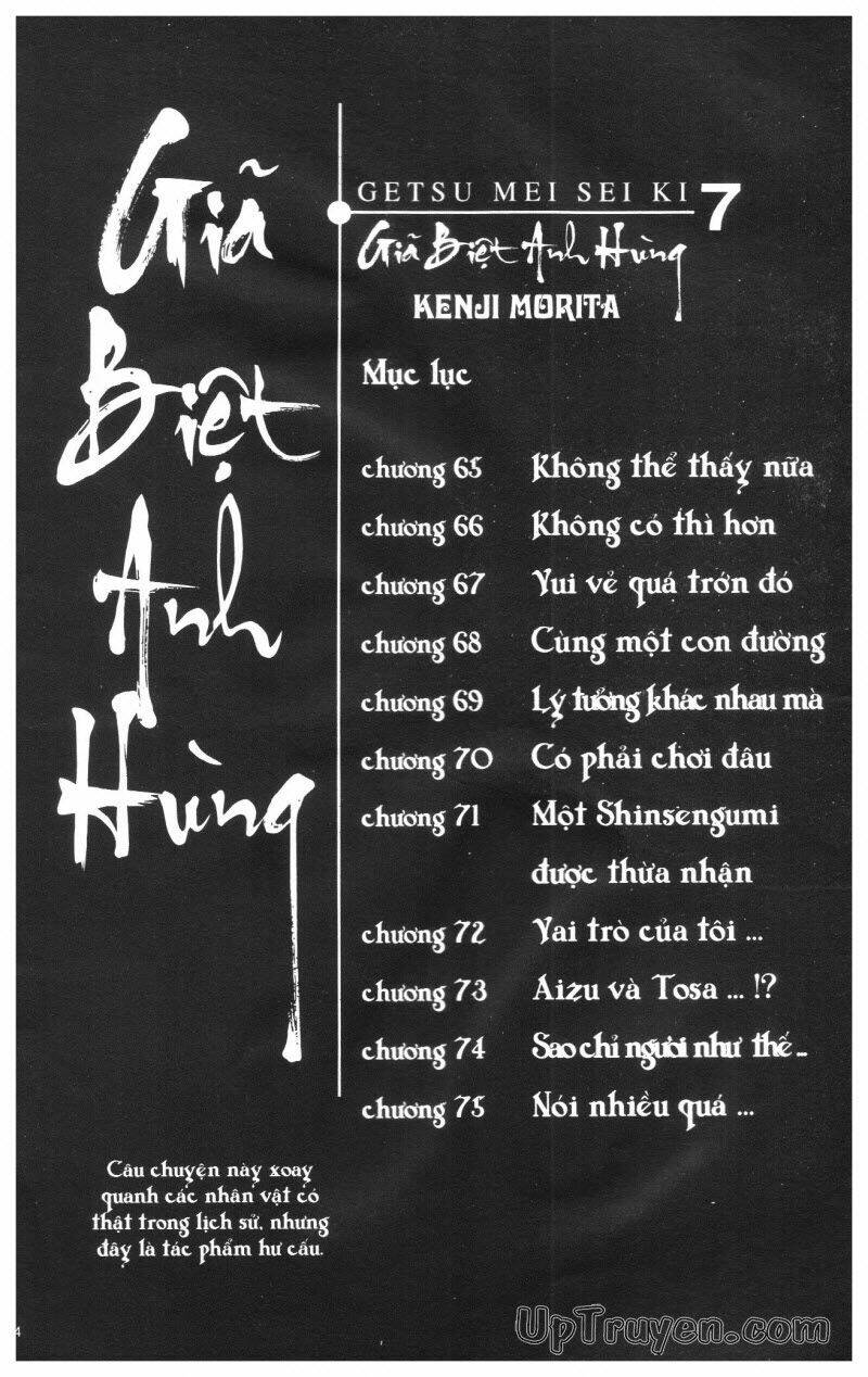 Getsu Seiki - Sayonara Shinsengumi: Chapter 7