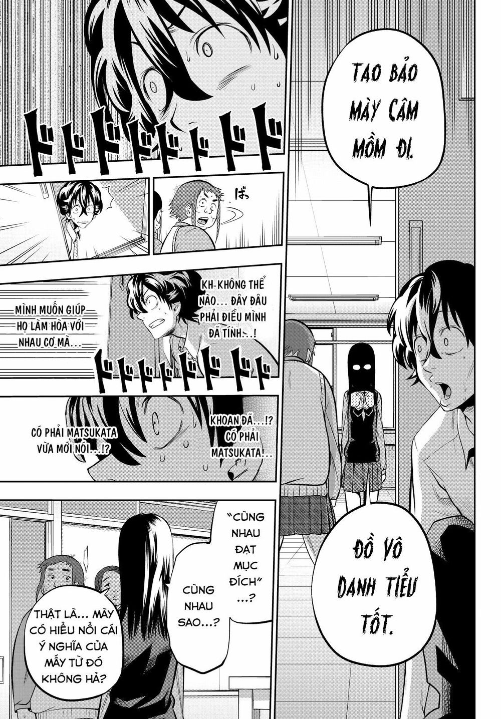 Hoshino, Me O Tsubutte: Chapter 45