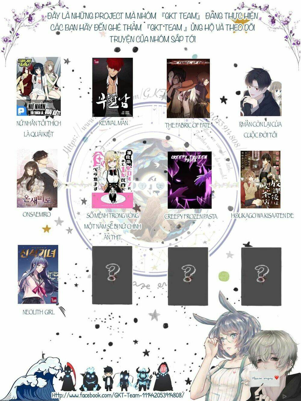 Phần Còn Lại Của Cuộc Đời Tôi: Chapter 2