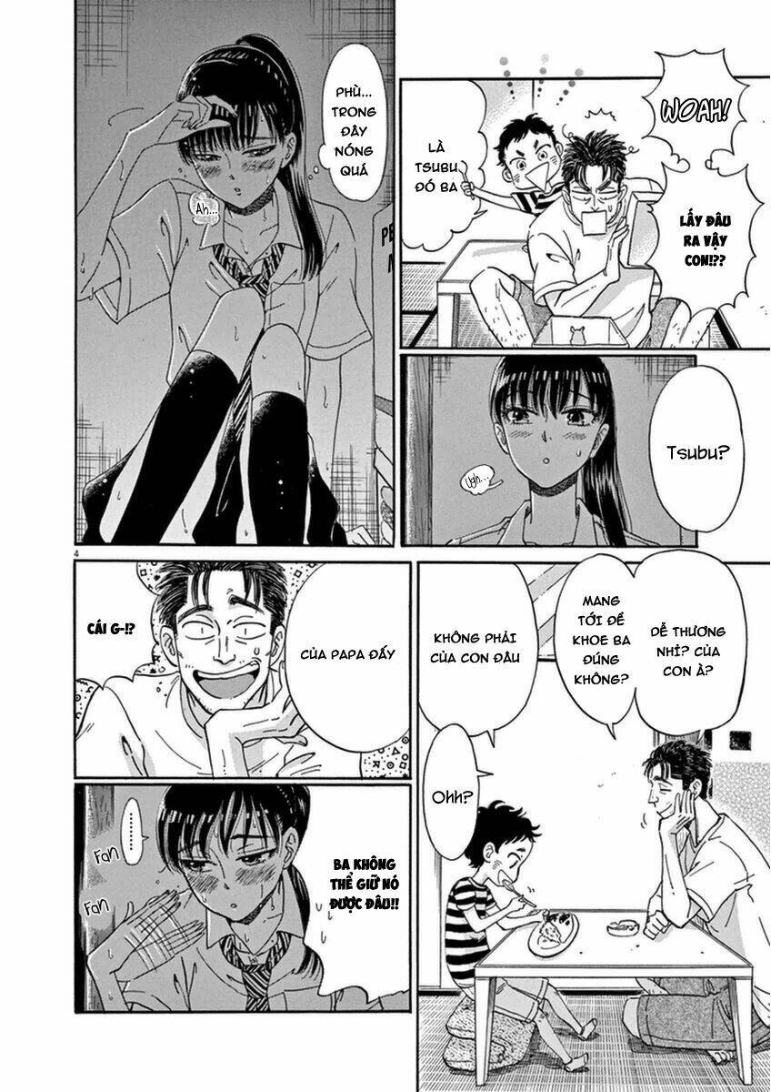 Koi Wa Ameagari No You Ni: Chapter 17