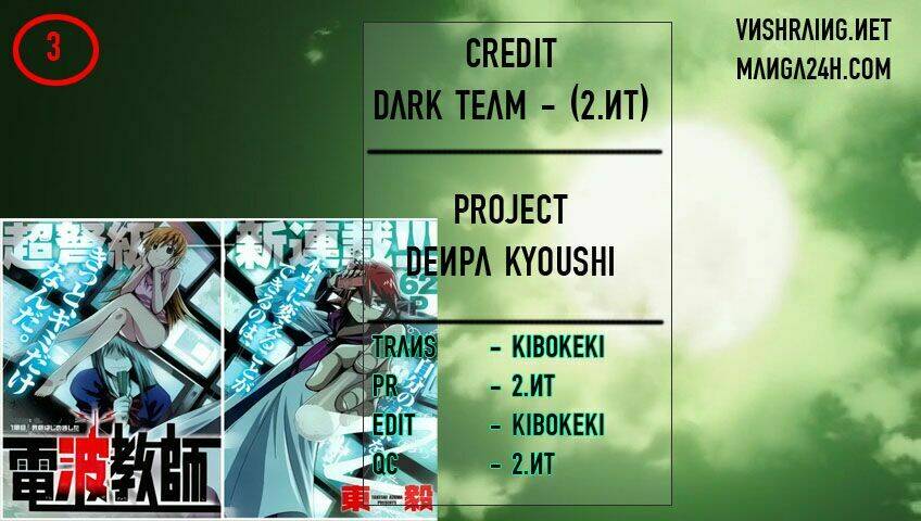 Denpa Kyoushi: Chapter 3