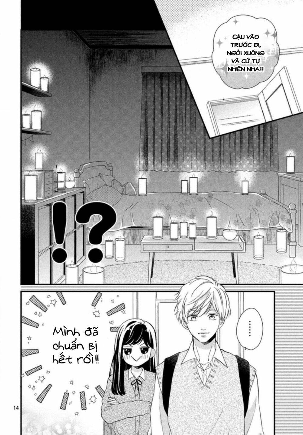 Sakuraba-San Wa Tomaranai!: Chapter 15
