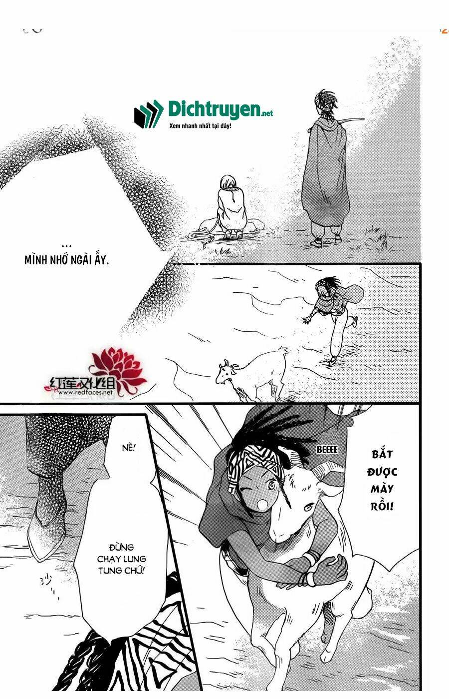 Sabaku No Harem: Chapter 24