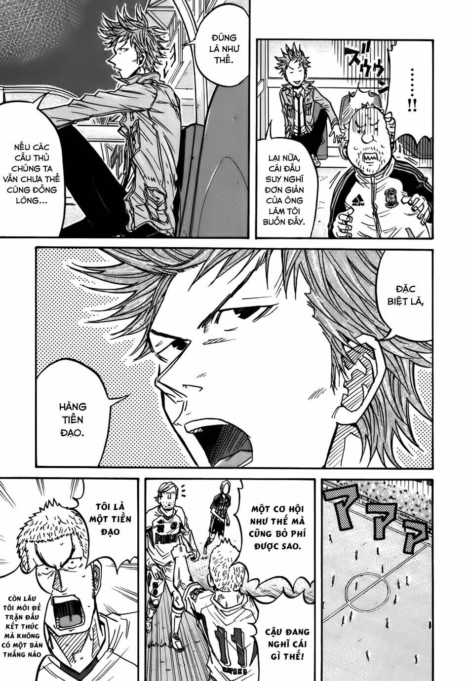 Giant Killing: Chapter 71
