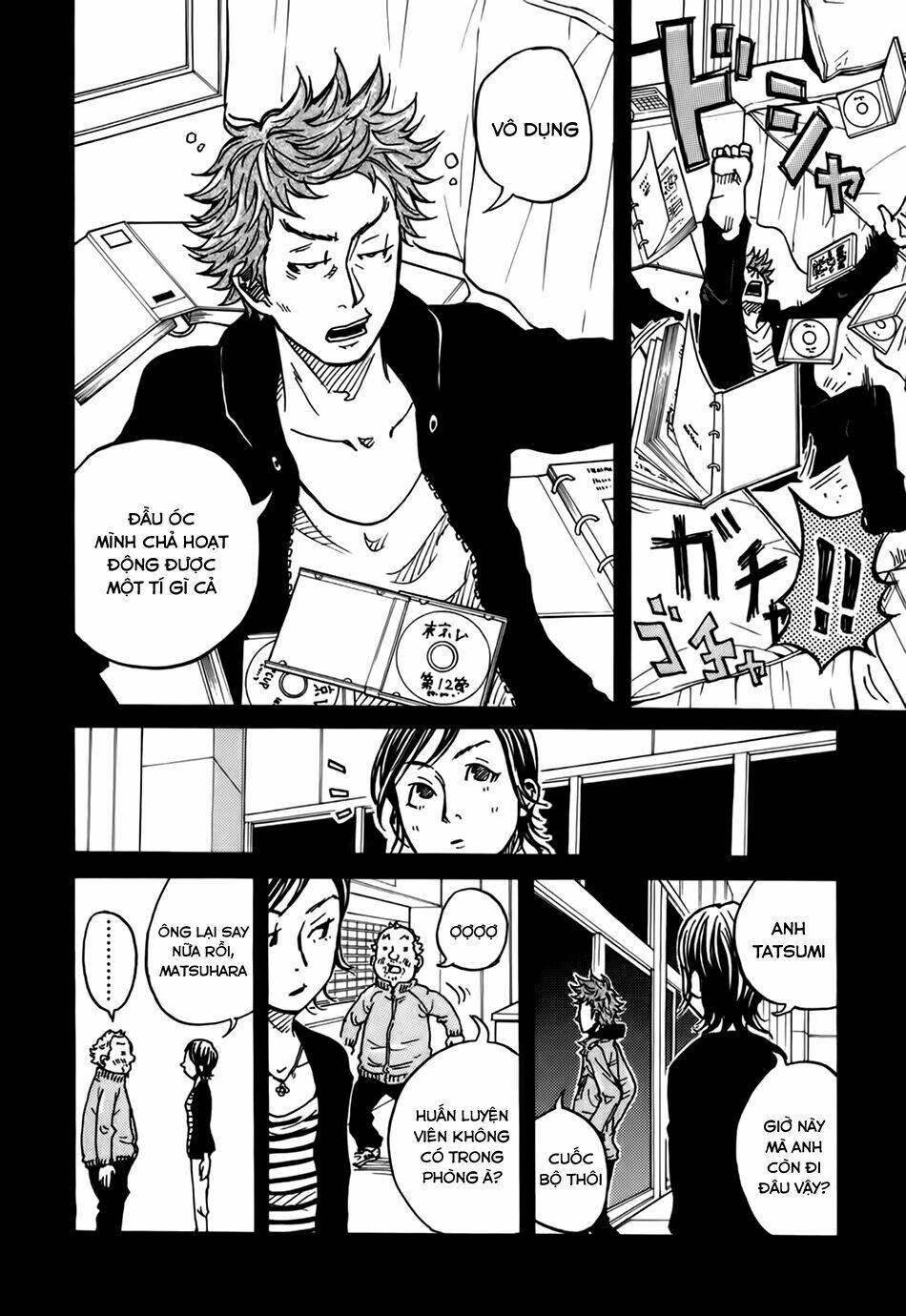 Giant Killing: Chapter 14