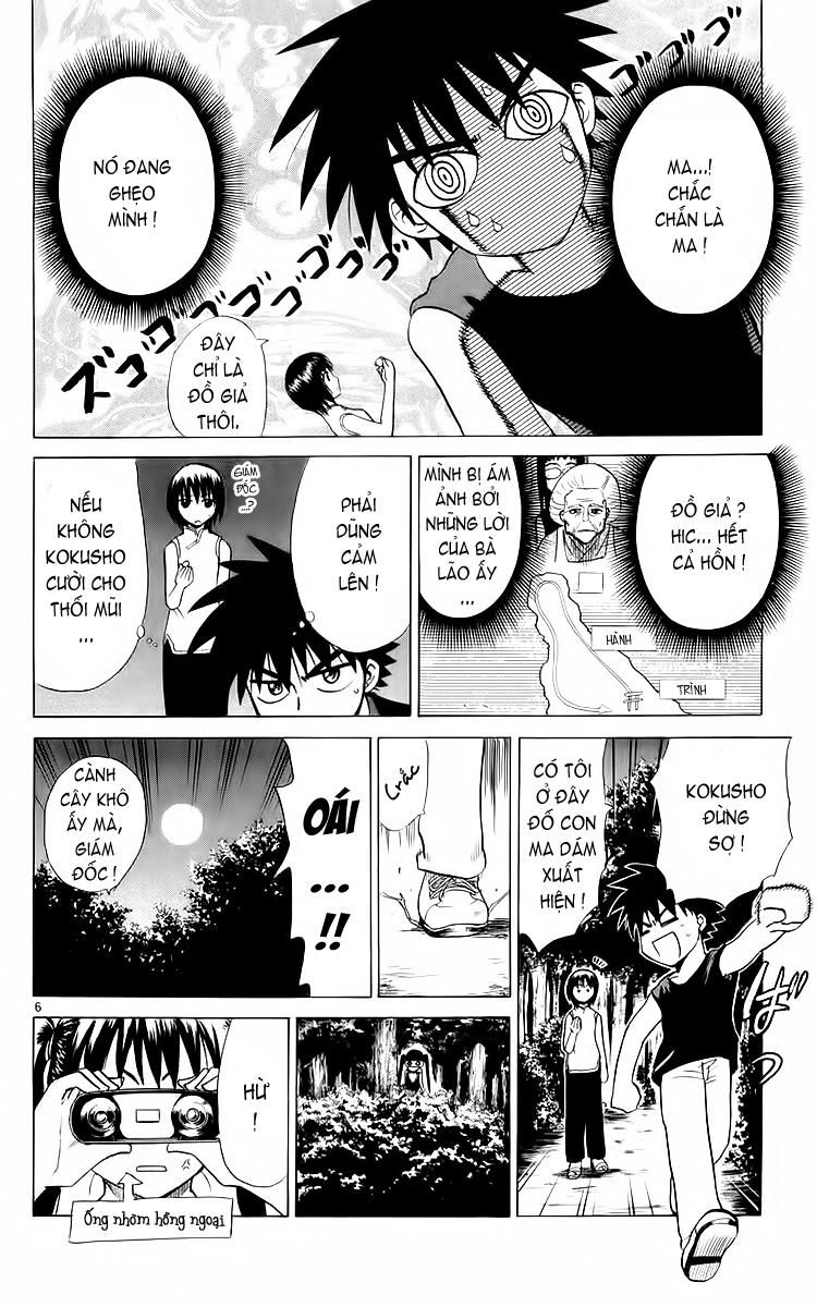 Kowashiya Gamon: Chapter 37