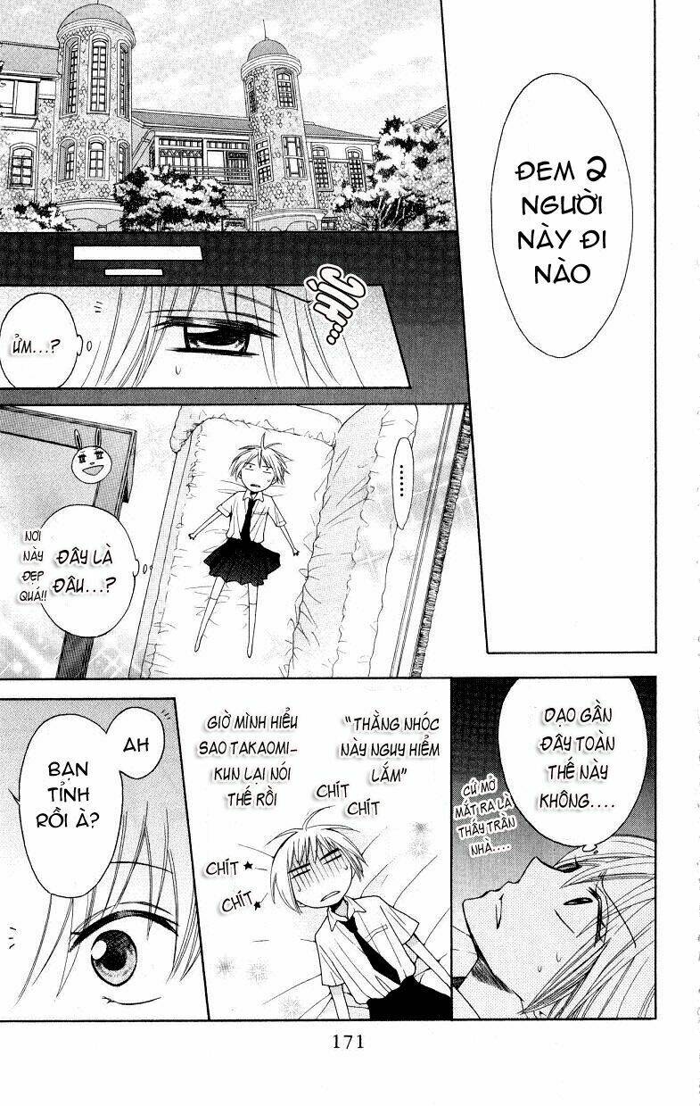 Thầy Giáo Của Tôi: Chapter 17