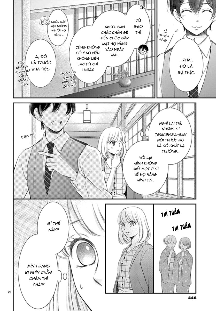 Yoru No Yomeiri: Chapter 14