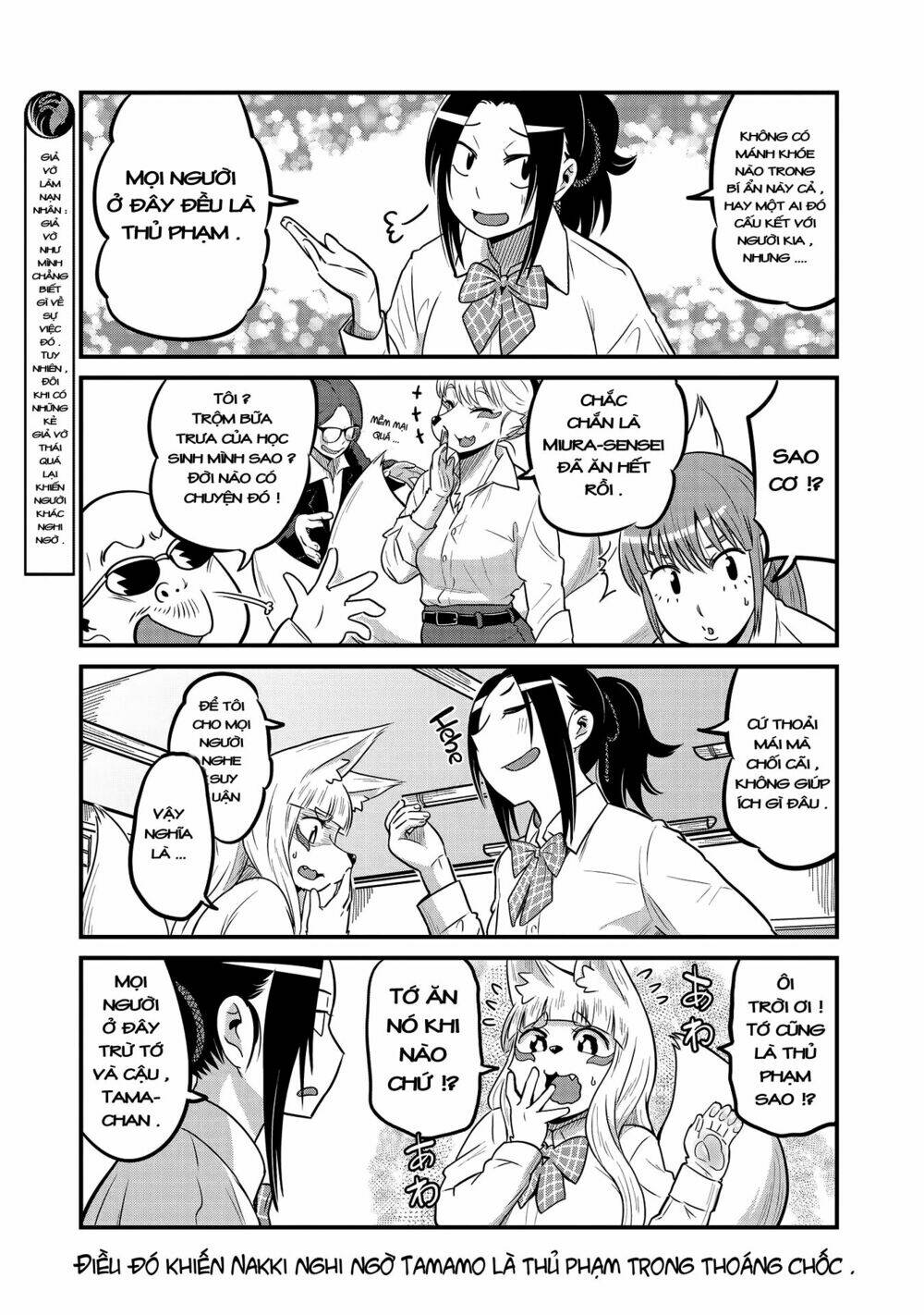 High School Inari Tamamo-Chan: Chapter 25