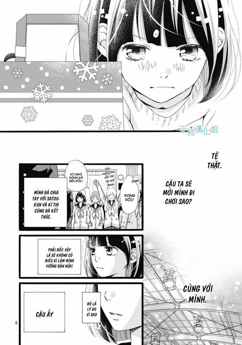 Futsuu No Koiko-Chan: Chapter 8
