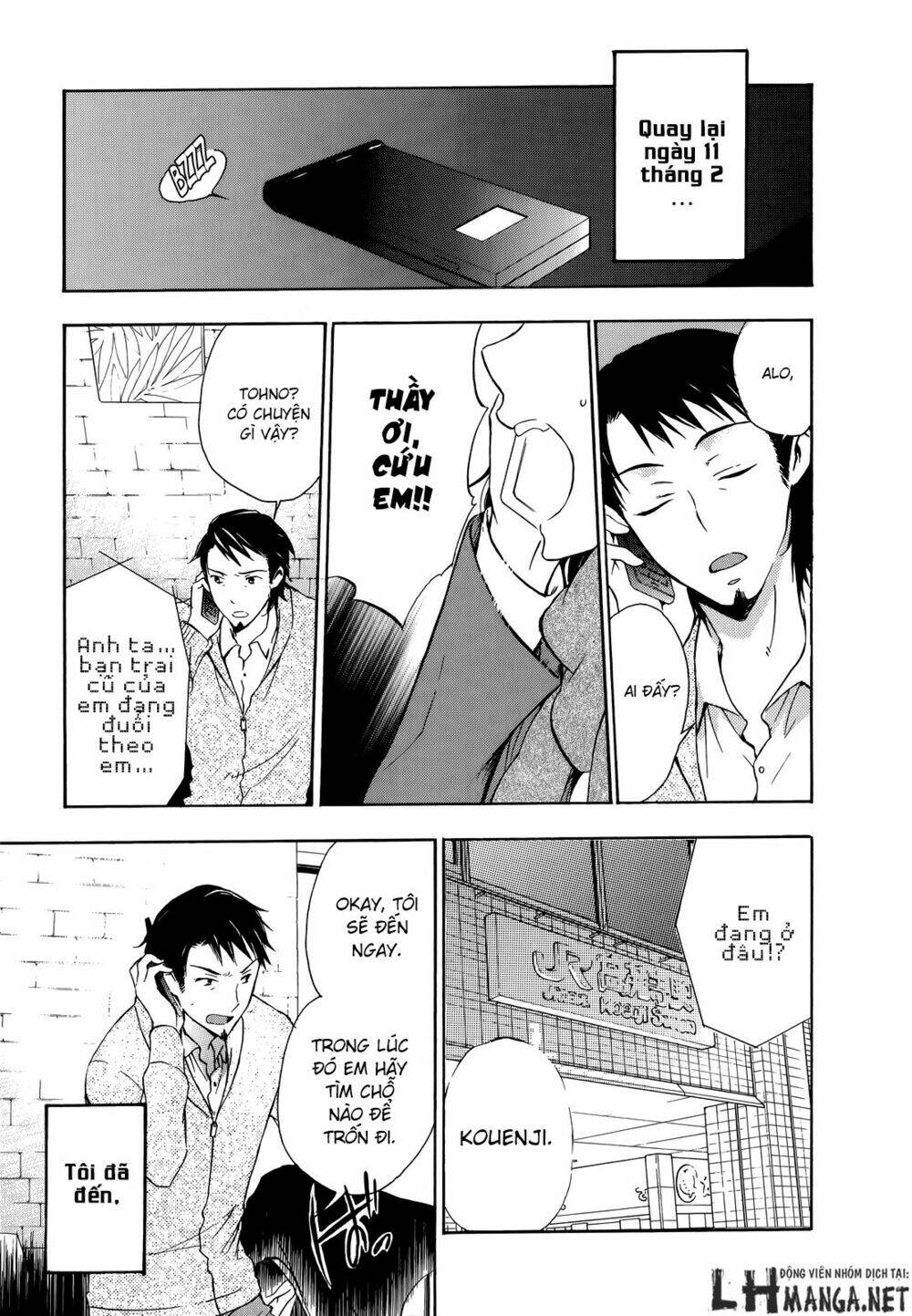 A Method To Make The Gentle World: Chapter 15