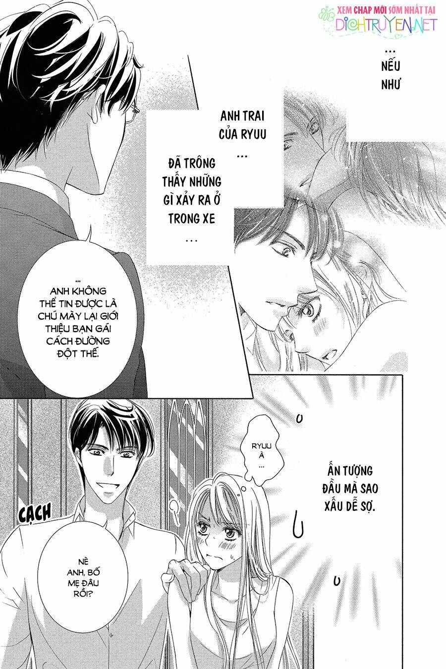 Chí Tôn Thần Ma: Chapter 32