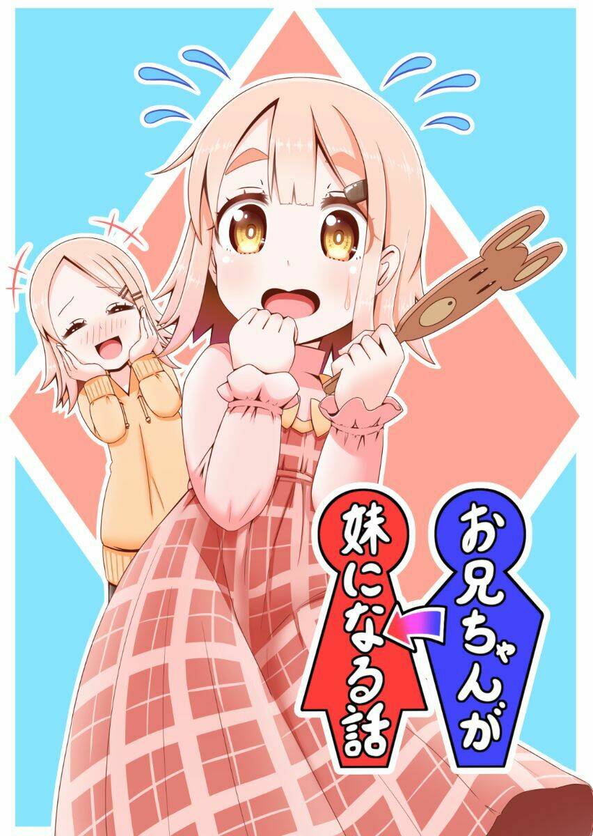 Oniichan Ga Imouto Ni Naru Hanashi: Chapter 6