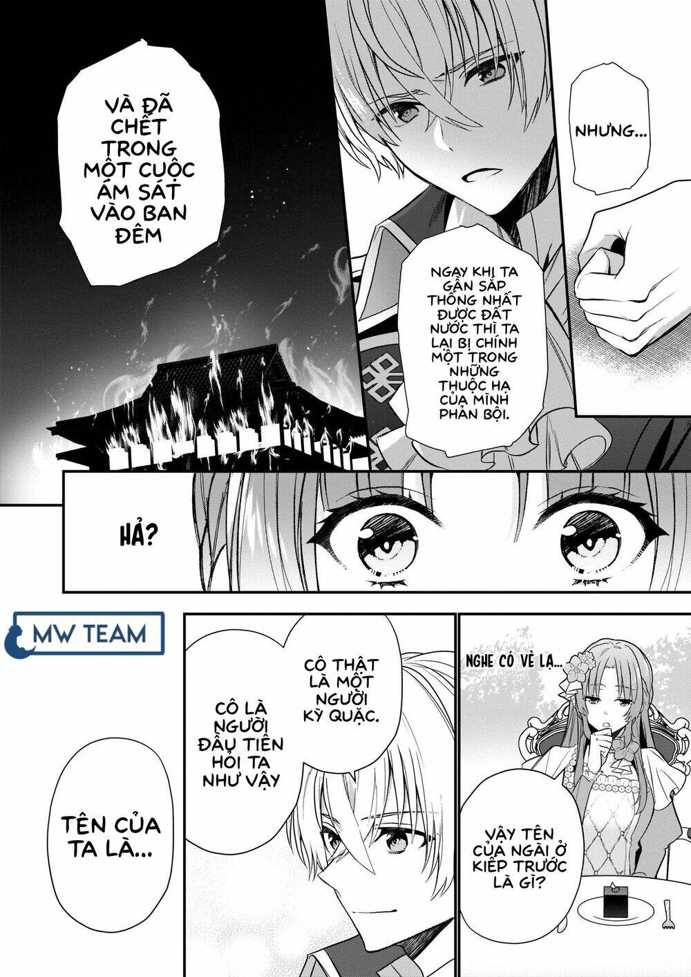 The Unassuming Noble Lady Just Wants To Live A Peaceful Life: Chapter 1