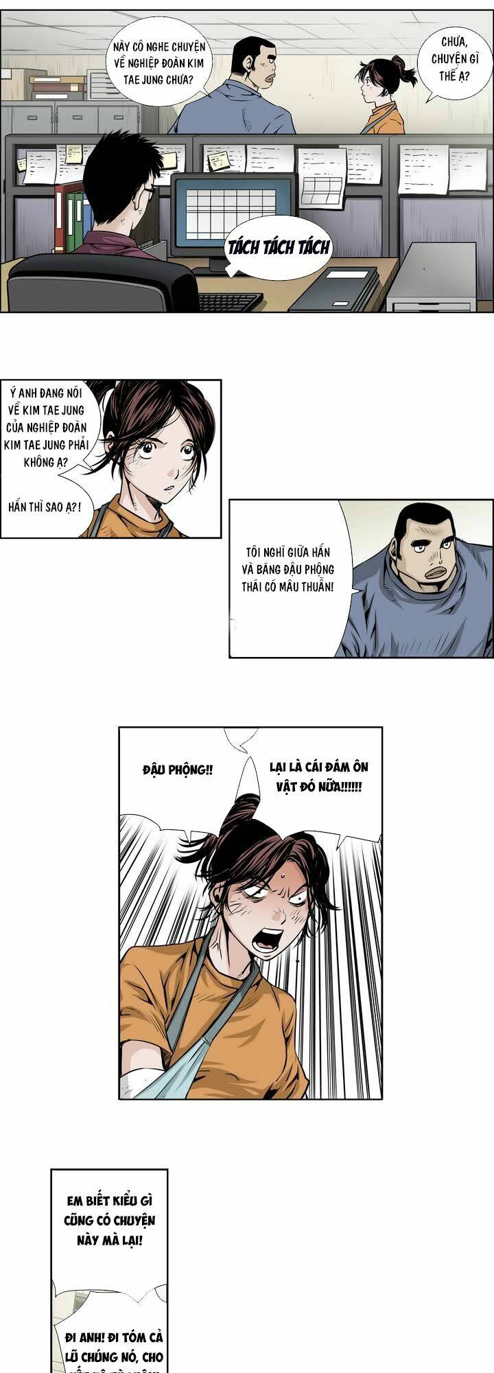 Double Casting: Chapter 18