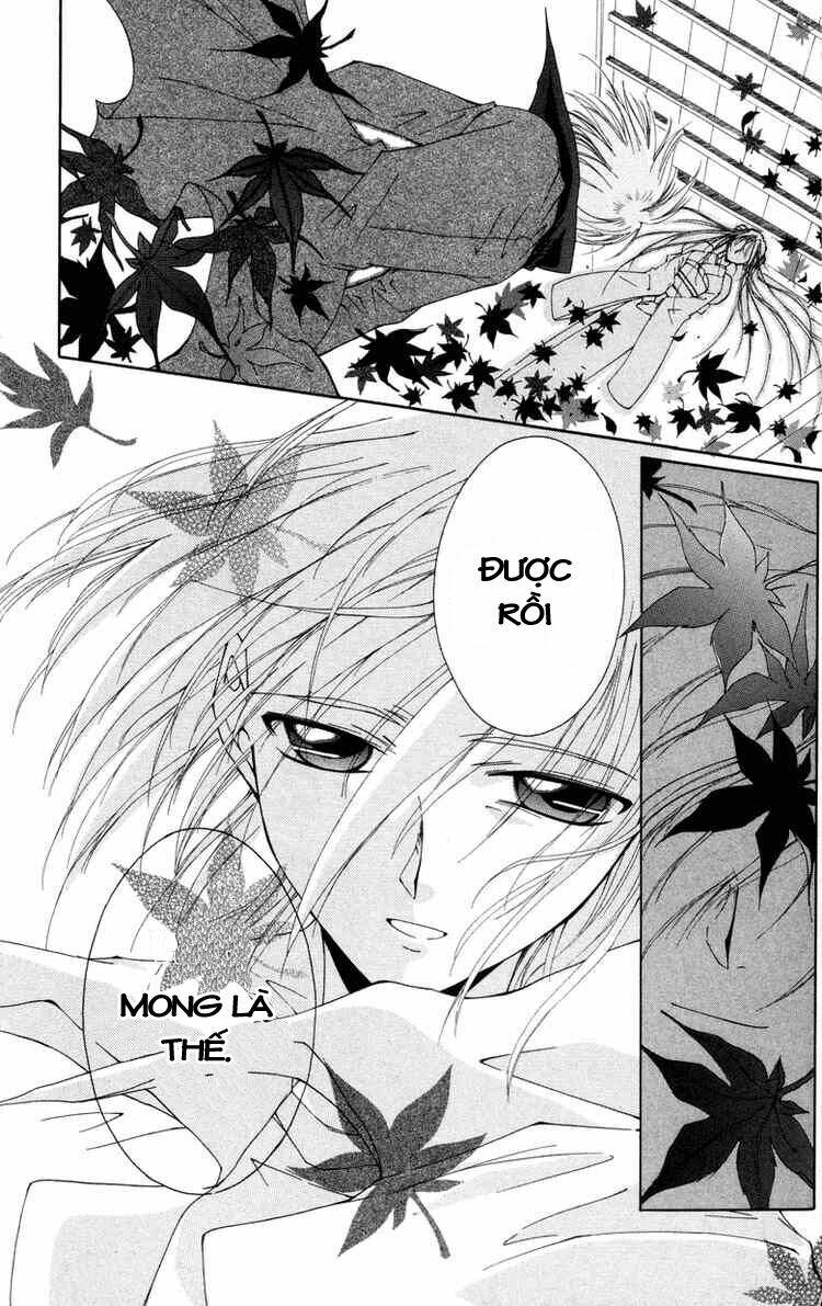 Record of Fallen Vampire: Chapter 4