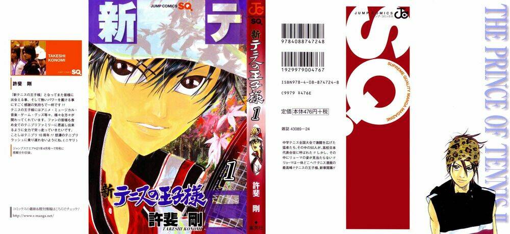 New Prince Of Tennis: Chapter 1