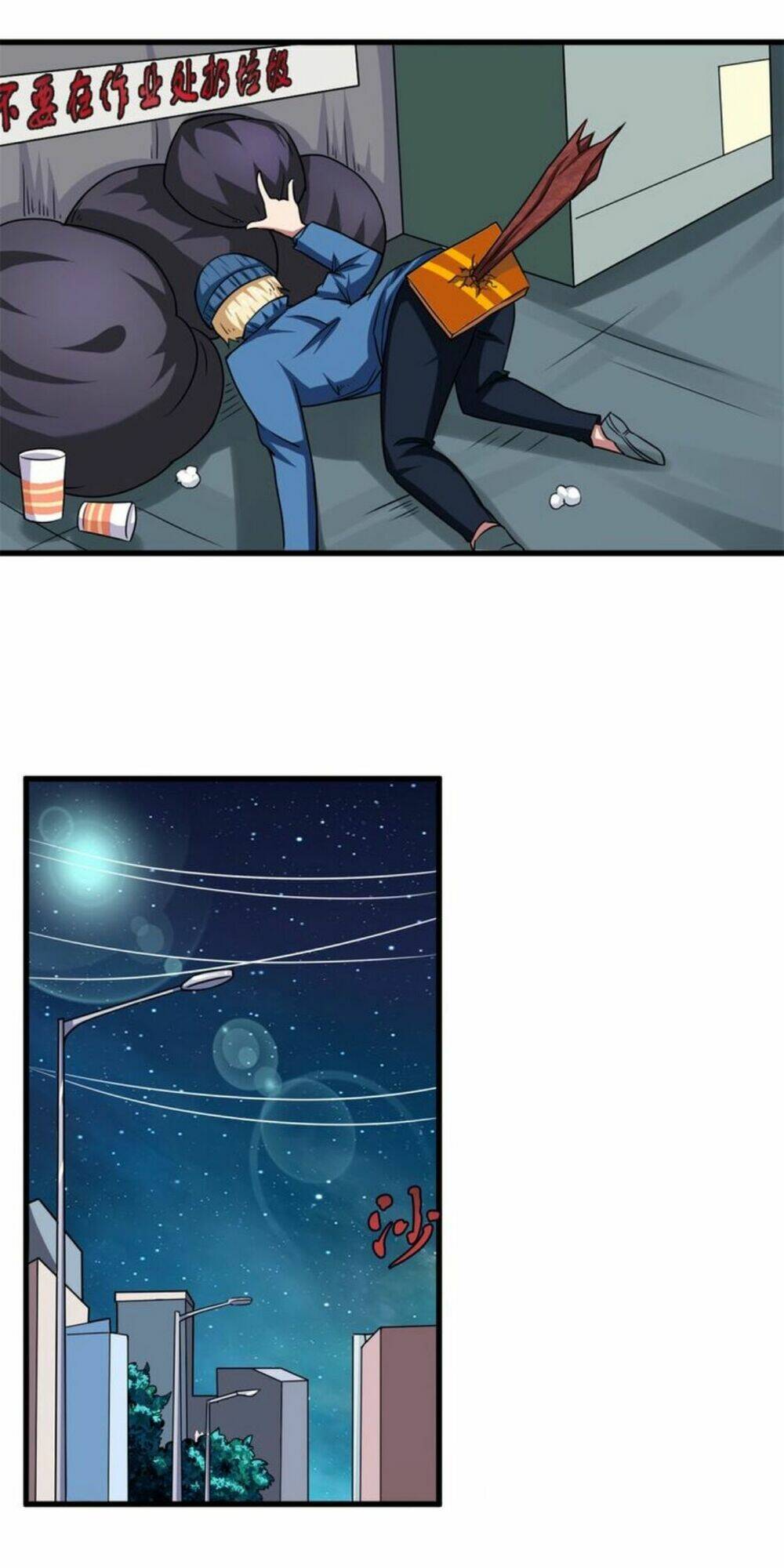 Ma Vương Đại Nhân Là Nữ Hầu: Chapter 2