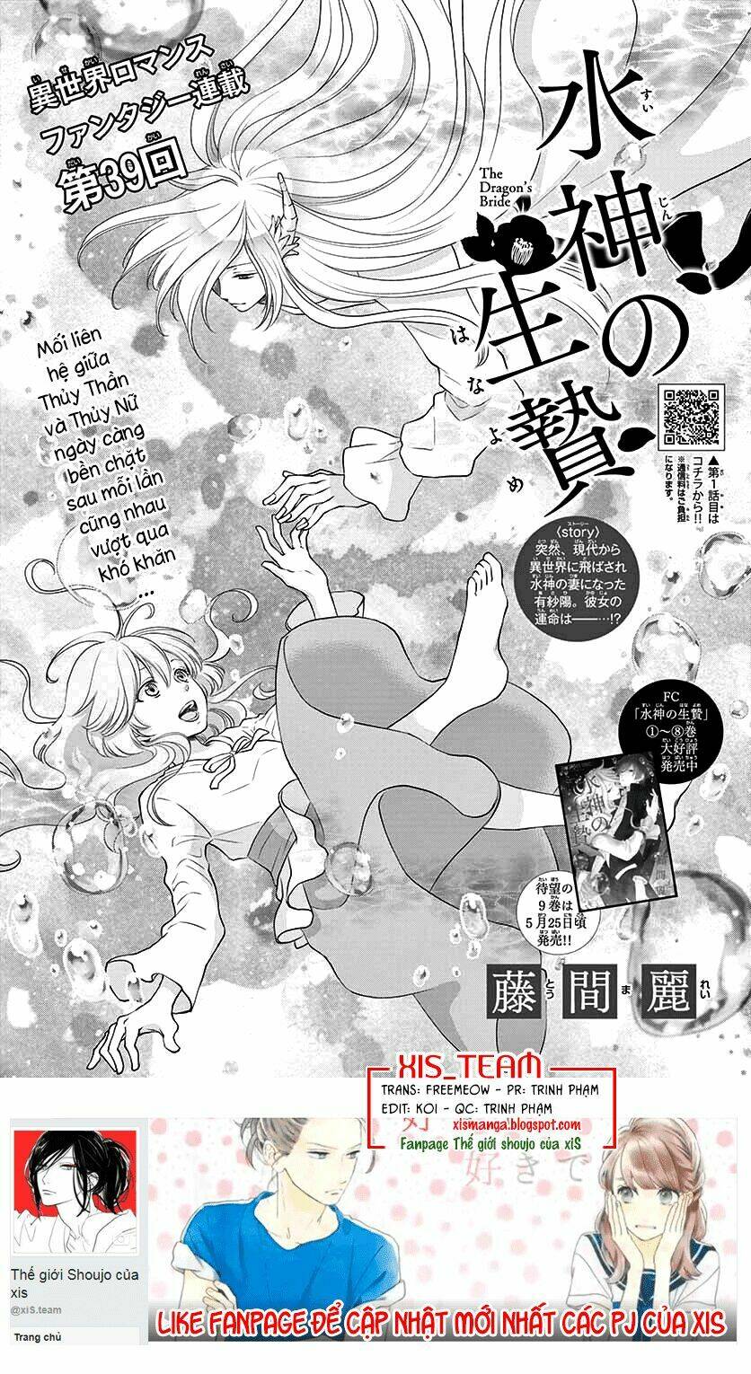 Cô Dâu Của Thuỷ Thần: Chapter 39