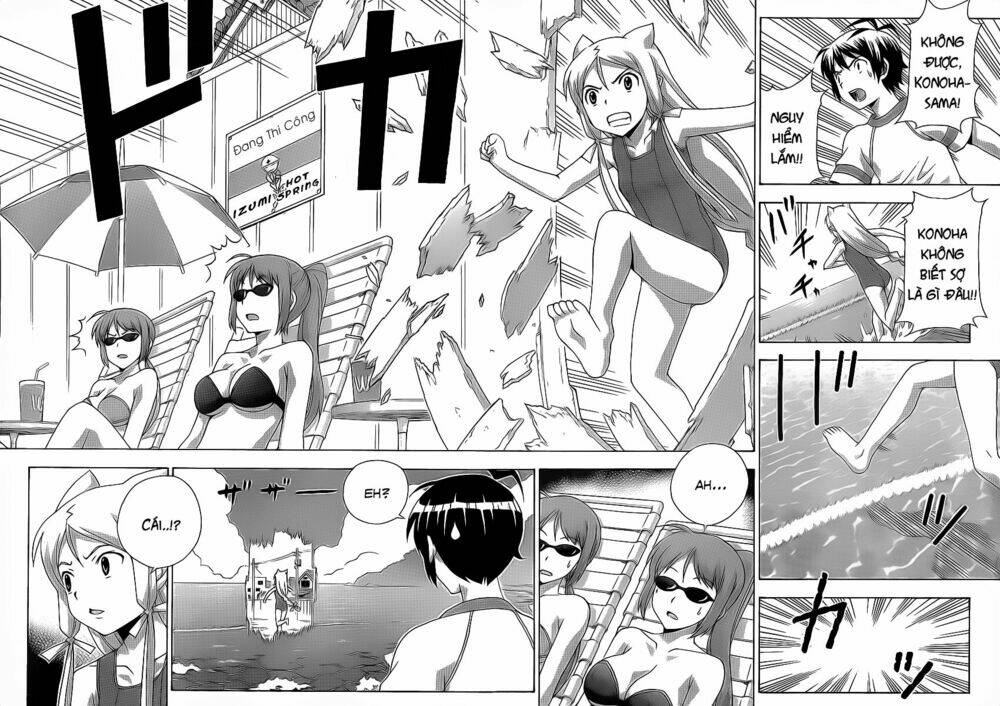 Kami Sen: Chapter 16