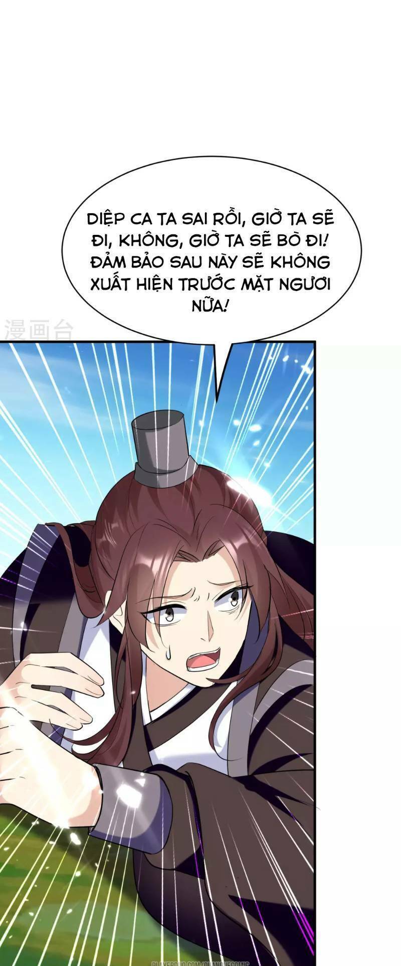 Vạn Giới Tiên Vương: Chapter 22