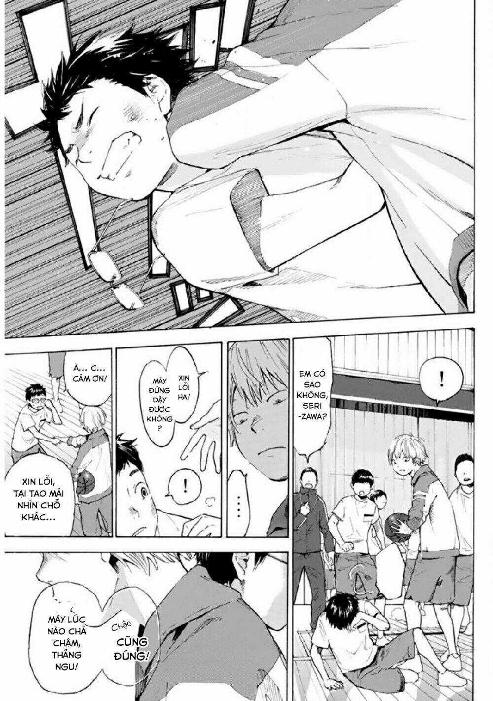 Forget Me Not: Chapter 1